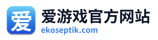 爱游戏官方网站 Logo